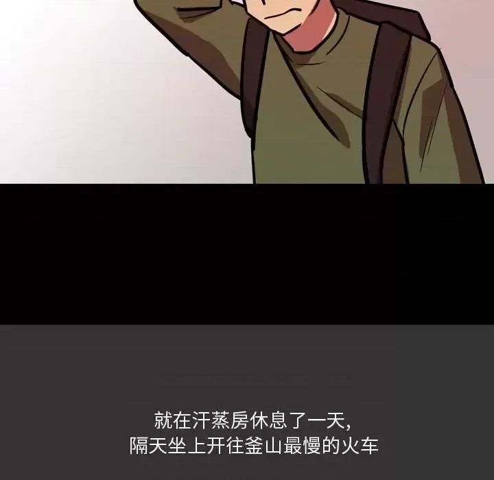 情事物语 情事物语 Honey-第 3 话 第29页