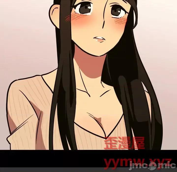 情事物语 情事物语 Honey-第 3 话 第45页