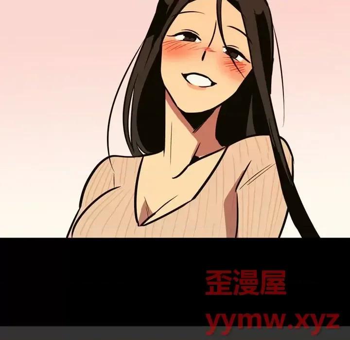 情事物语 情事物语 Honey-第 3 话 第63页
