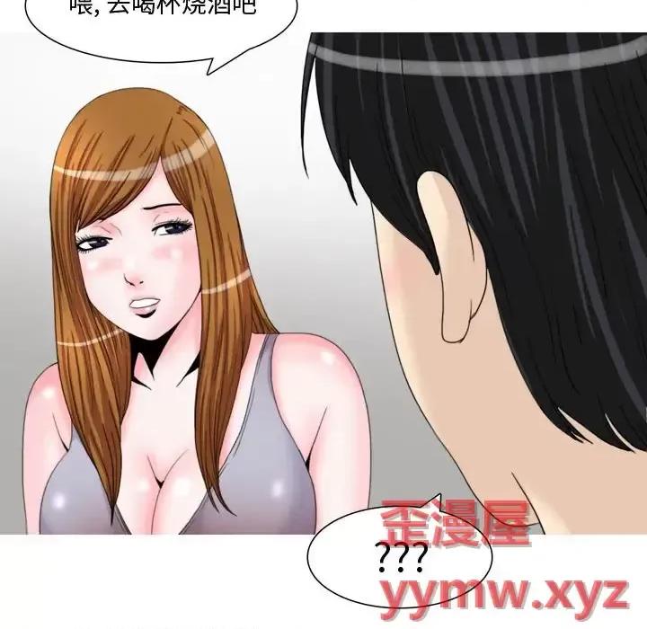 情事物语 情事物语 Honey-第 5 话 第8页