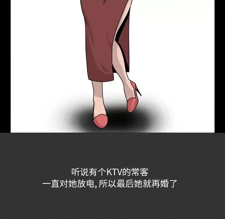情事物语 情事物语 Honey-第 7 话 第24页