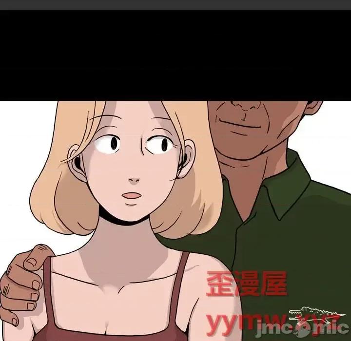 情事物语 情事物语 Honey-第 7 话 第25页
