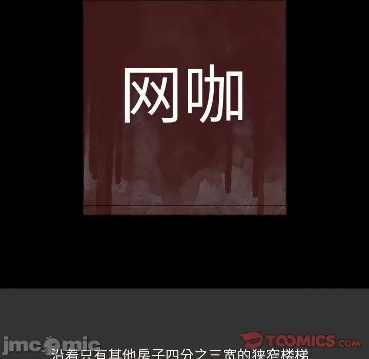 情事物语 情事物语 Honey-第 7 话 第50页