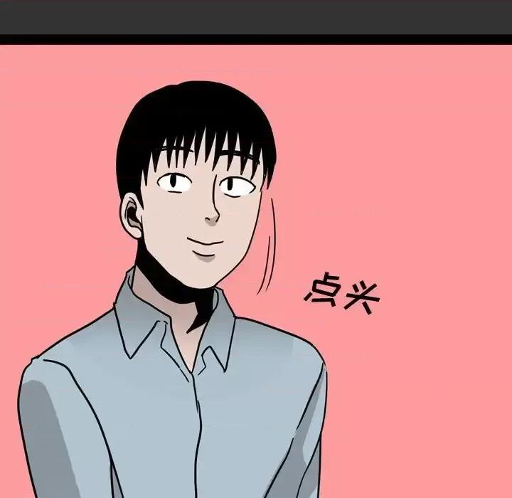 情事物语 情事物语 Honey-第 7 话 第66页
