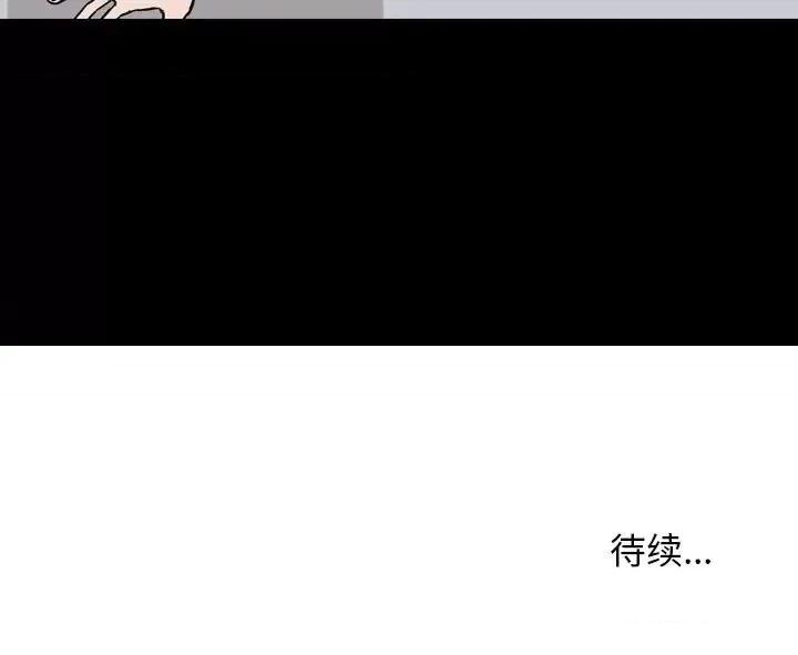 情事物语 情事物语 Honey-第 7 话 第69页