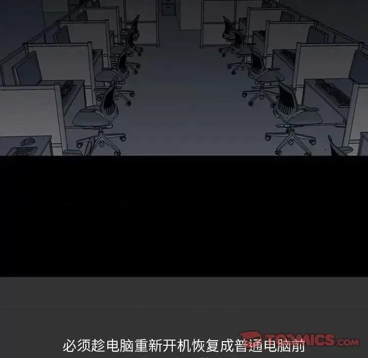 情事物语 情事物语 Honey-第 8 话 第14页