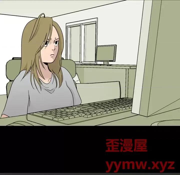 情事物语 情事物语 Honey-第 8 话 第27页