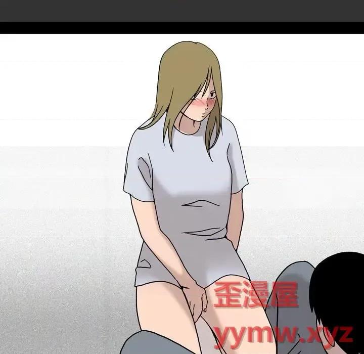 情事物语 情事物语 Honey-第 8 话 第61页