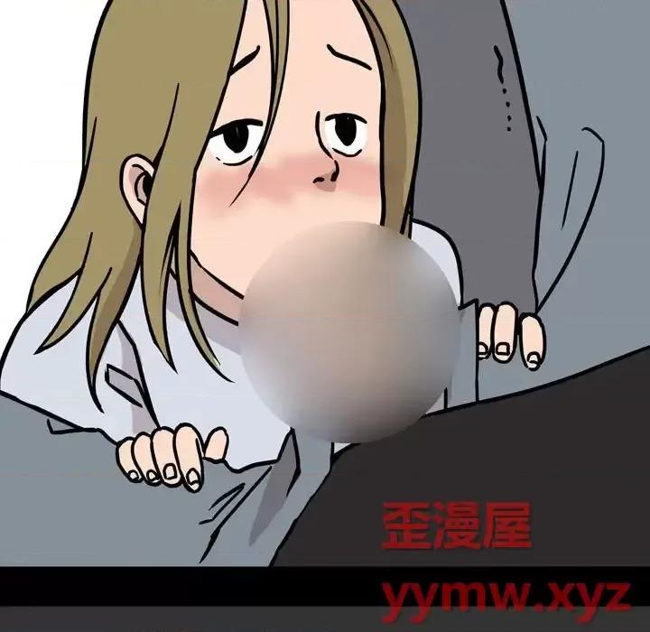 情事物语 情事物语 Honey-第 8 话 第63页