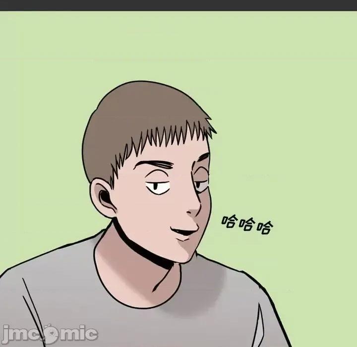 情事物语 情事物语 Honey-第 9 话 第25页