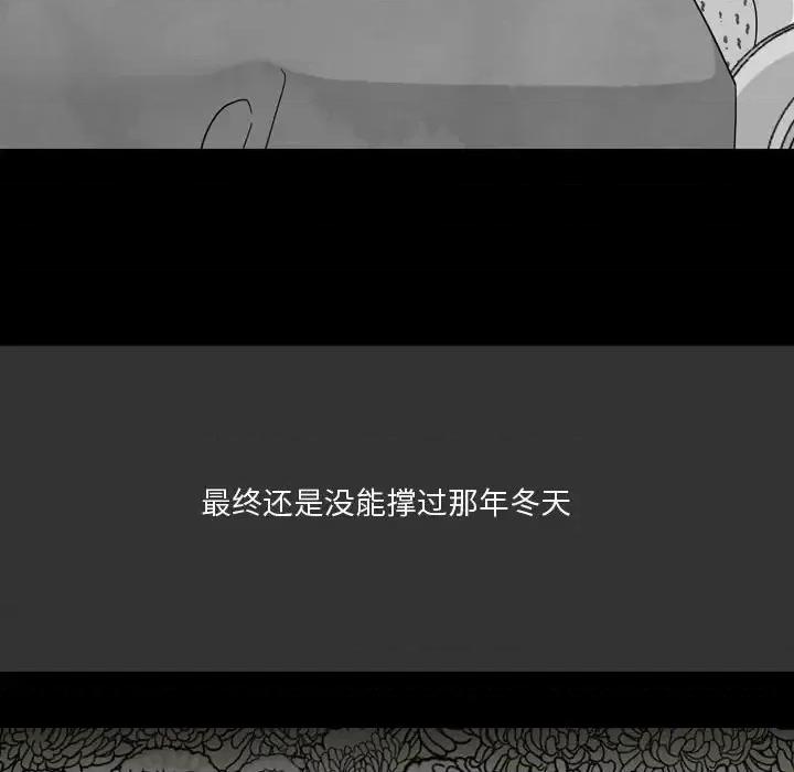 情事物语 情事物语 Honey-第 9 话 第34页