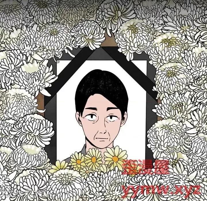 情事物语 情事物语 Honey-第 9 话 第35页