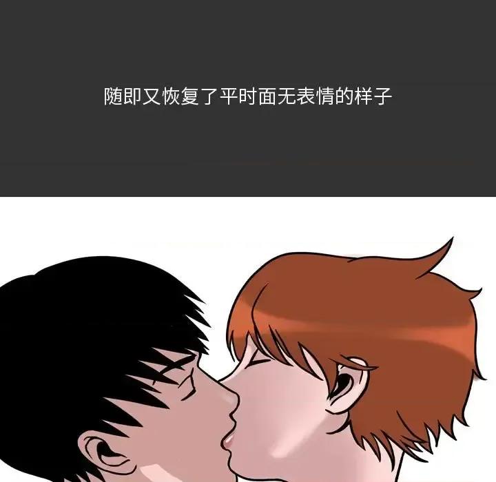 情事物语 情事物语 Honey-第 10 话 第28页