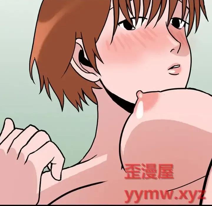 情事物语 情事物语 Honey-第 10 话 第46页