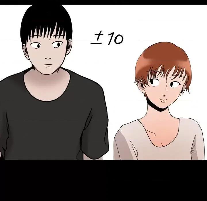 情事物语 情事物语 Honey-第 10 话 第66页
