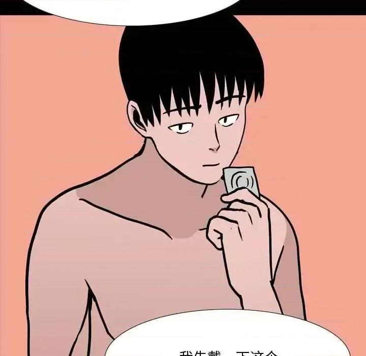 情事物语 情事物语 Honey-第 11 话 第36页