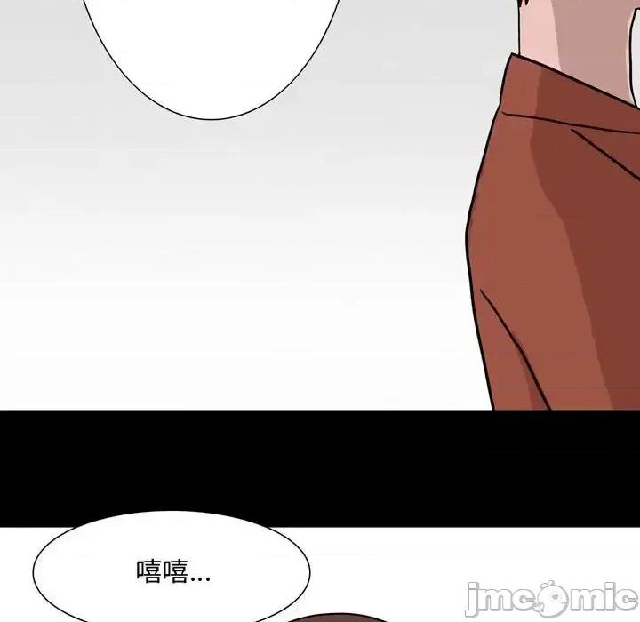 情事物语 情事物语 Honey-第 12 话 第20页