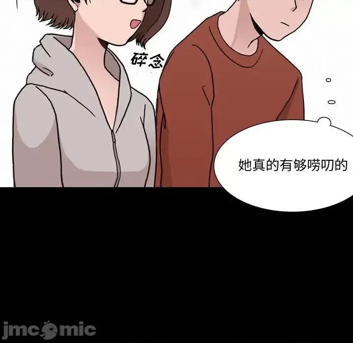 情事物语 情事物语 Honey-第 12 话 第25页