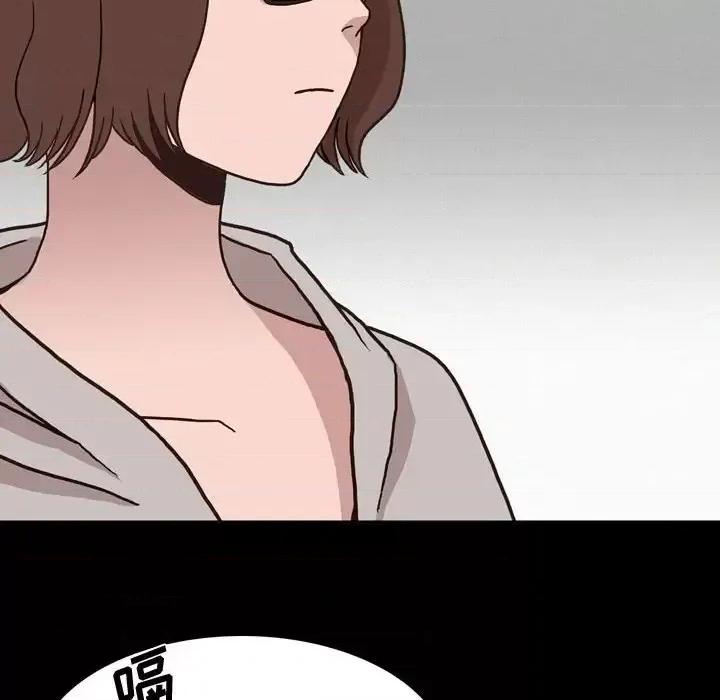 情事物语 情事物语 Honey-第 12 话 第39页