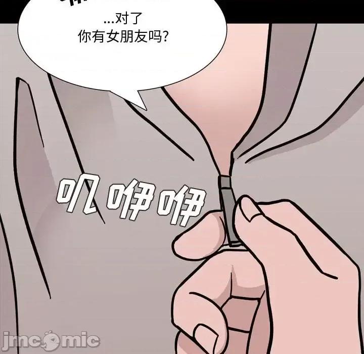 情事物语 情事物语 Honey-第 12 话 第40页