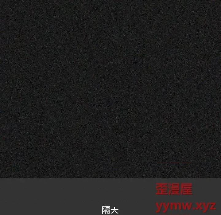 情事物语 情事物语 Honey-第 12 话 第57页