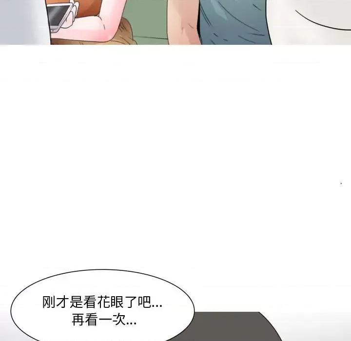 情事物语 情事物语 Honey-第 13 话 第18页