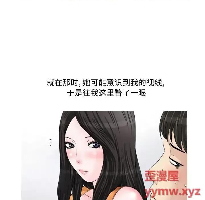 情事物语 情事物语 Honey-第 13 话 第22页