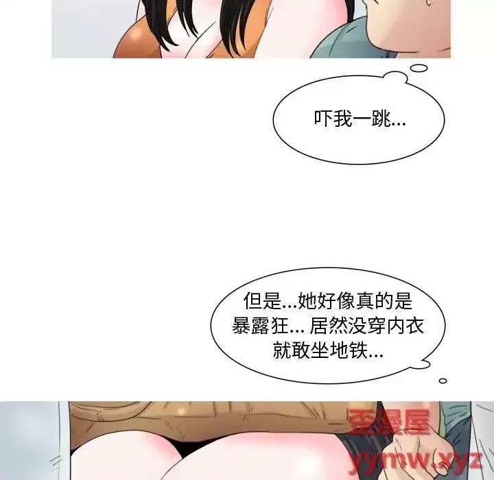 情事物语 情事物语 Honey-第 13 话 第23页