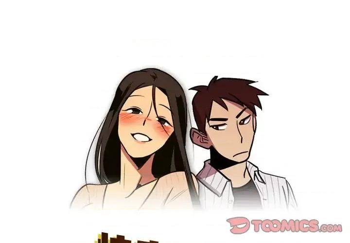 情事物语 情事物语 Honey-第 14 话 第1页