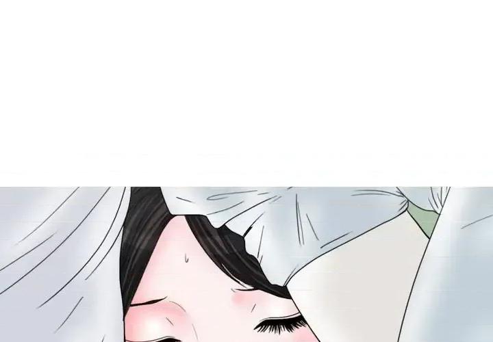 情事物语 情事物语 Honey-第 14 话 第3页