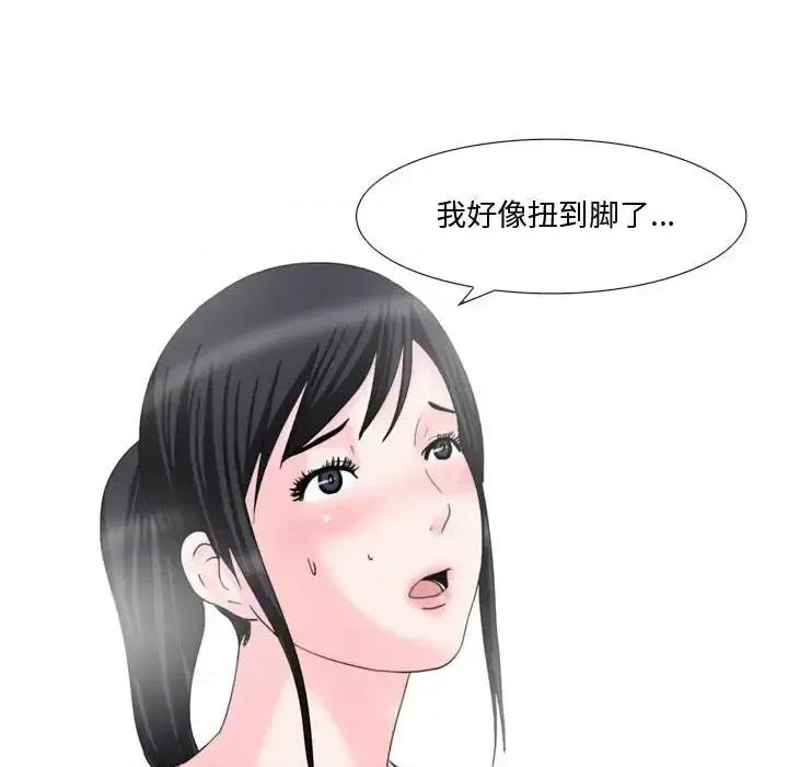 情事物语 情事物语 Honey-第 15 话 第17页