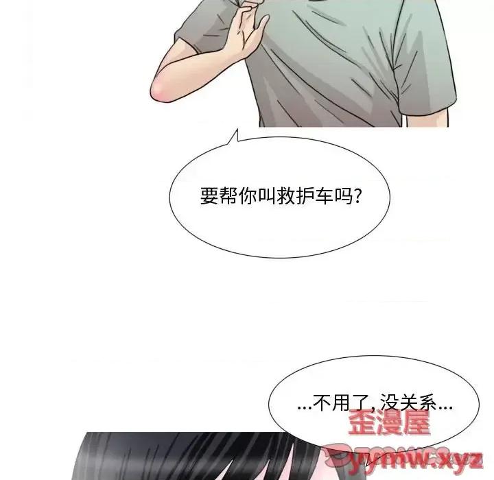 情事物语 情事物语 Honey-第 15 话 第19页