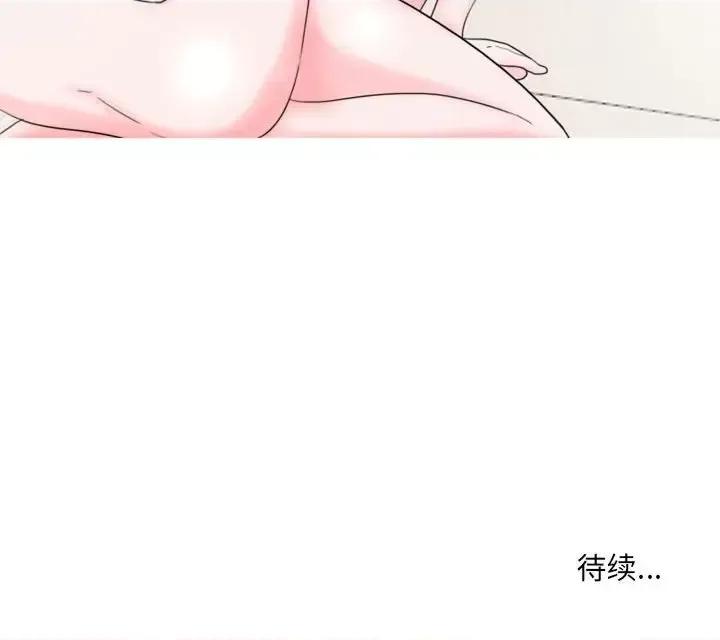 情事物语 情事物语 Honey-第 15 话 第36页