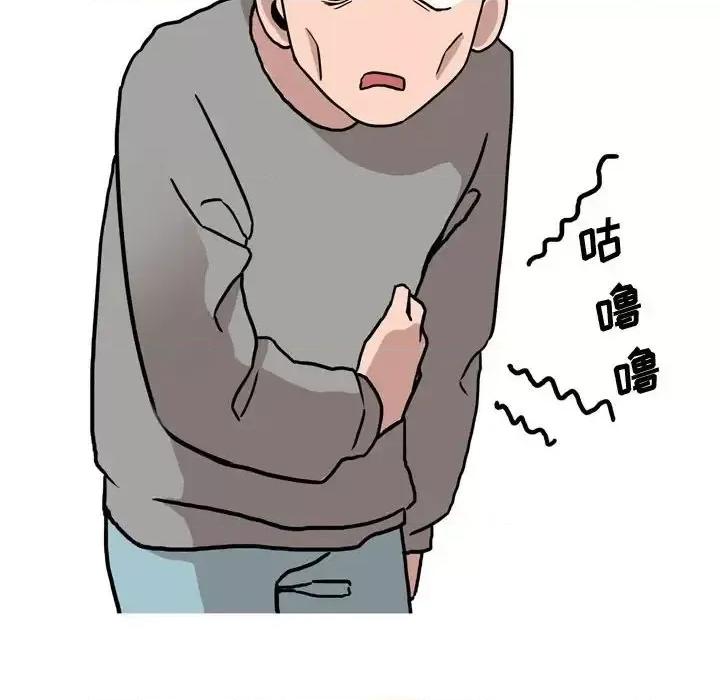 情事物语 情事物语 Honey-第 17 话 第47页