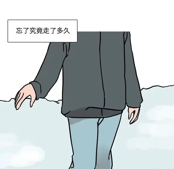 情事物语 情事物语 Honey-第 17 话 第52页