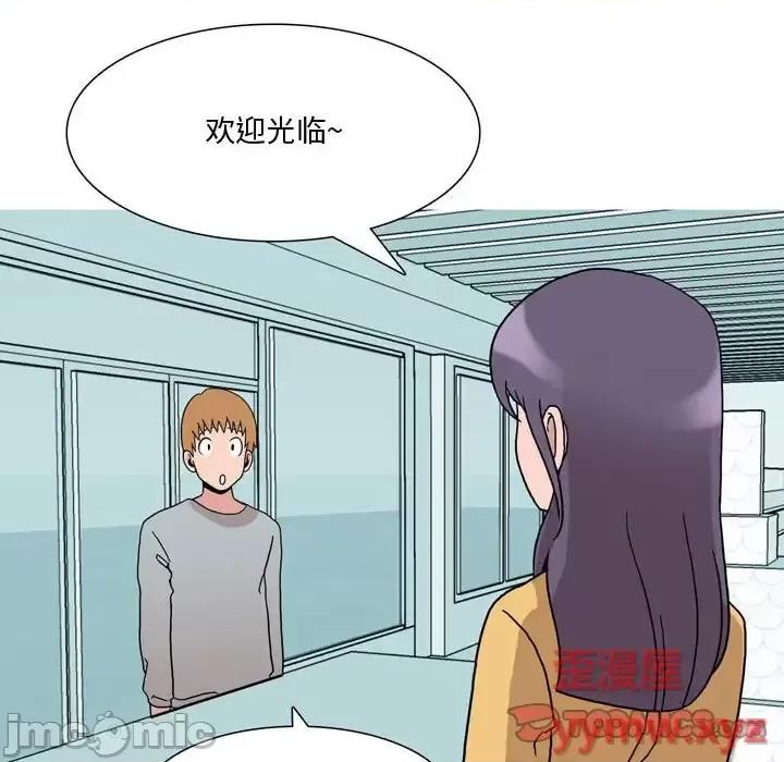 情事物语 情事物语 Honey-第 17 话 第55页