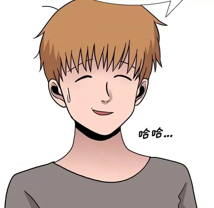 情事物语 情事物语 Honey-第 18 话 第8页