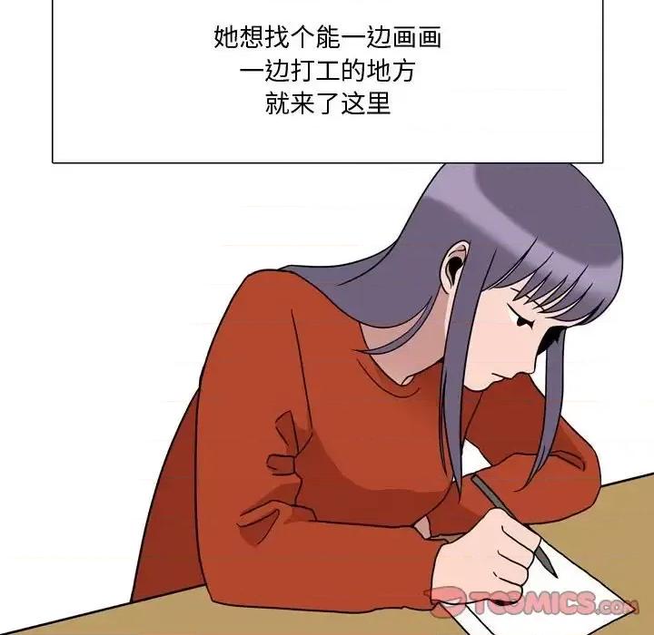 情事物语 情事物语 Honey-第 18 话 第12页