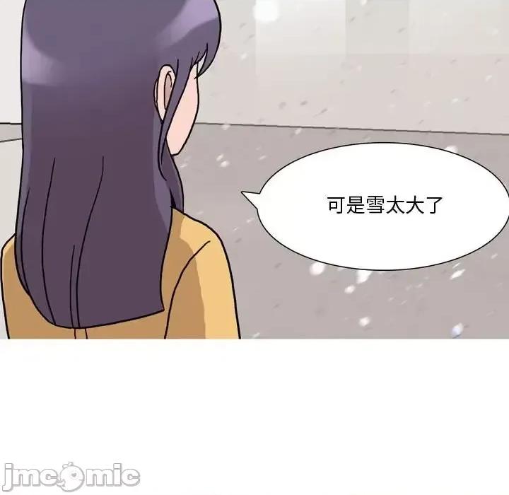 情事物语 情事物语 Honey-第 18 话 第15页