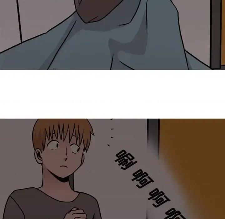 情事物语 情事物语 Honey-第 18 话 第21页