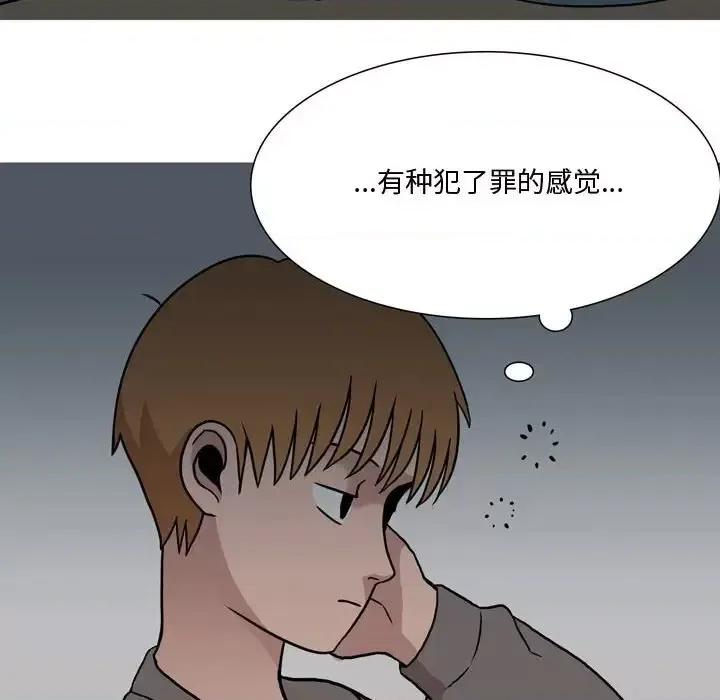 情事物语 情事物语 Honey-第 18 话 第28页