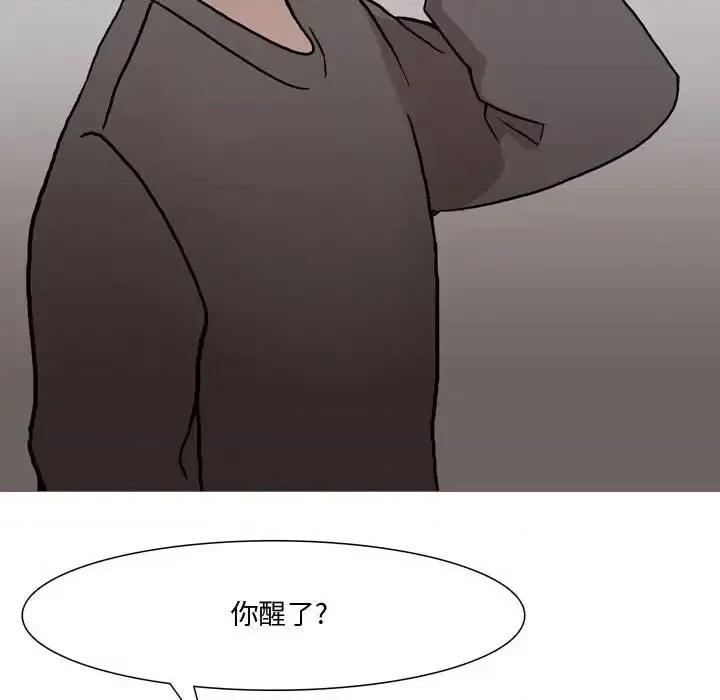 情事物语 情事物语 Honey-第 18 话 第29页