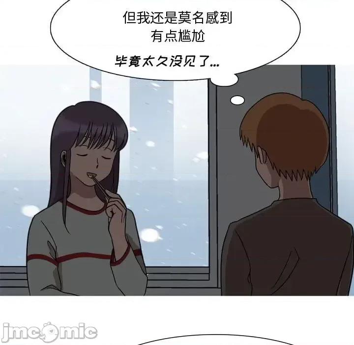 情事物语 情事物语 Honey-第 18 话 第35页