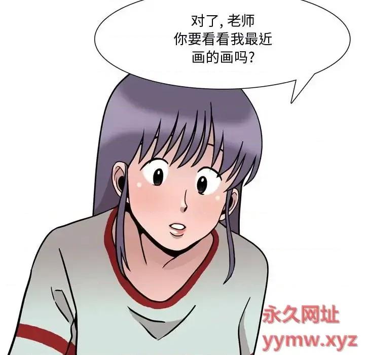 情事物语 情事物语 Honey-第 18 话 第36页