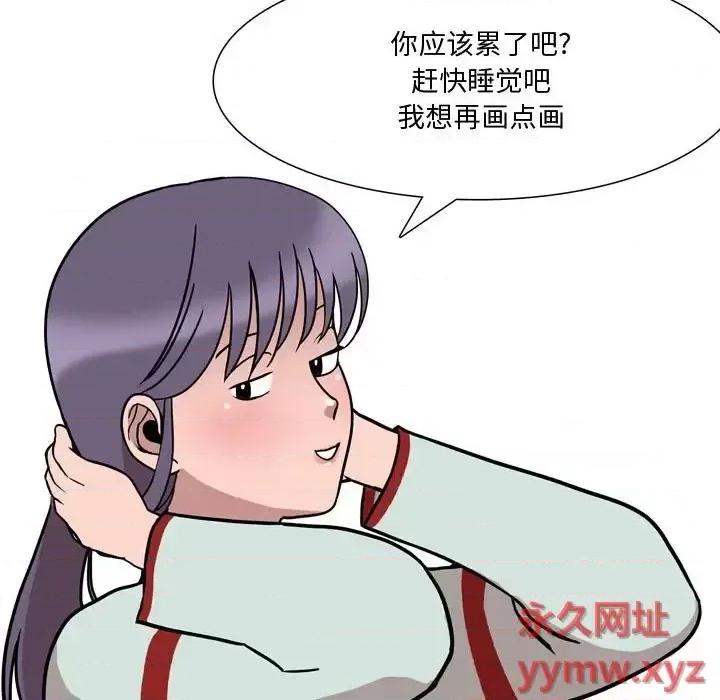 情事物语 情事物语 Honey-第 18 话 第48页