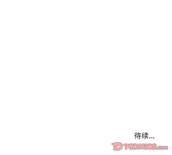 情事物语 情事物语 Honey-第 18 话 第62页