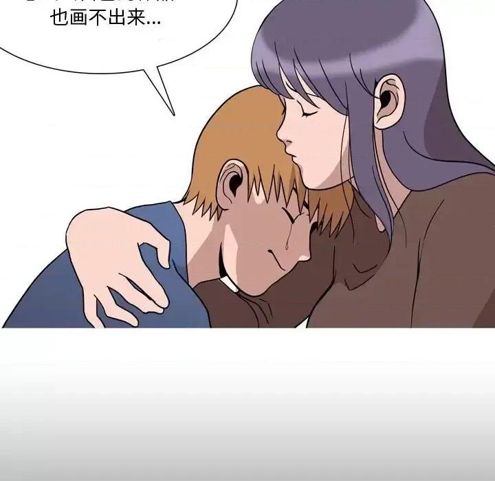 情事物语 情事物语 Honey-第 19 话 第17页