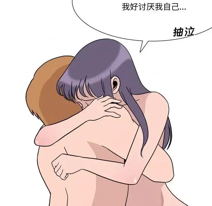 情事物语 情事物语 Honey-第 19 话 第52页