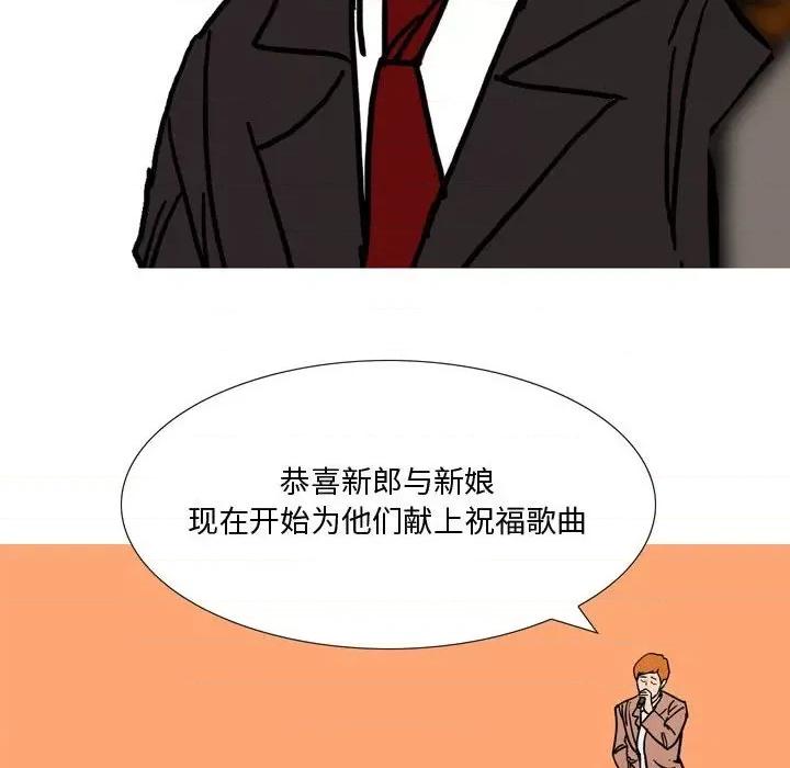 情事物语 情事物语 Honey-第 22 话 第32页