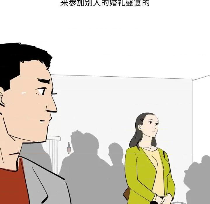 情事物语 情事物语 Honey-第 24 话 第25页